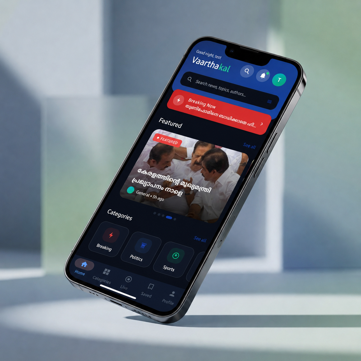 Vaarthakal App Mockup